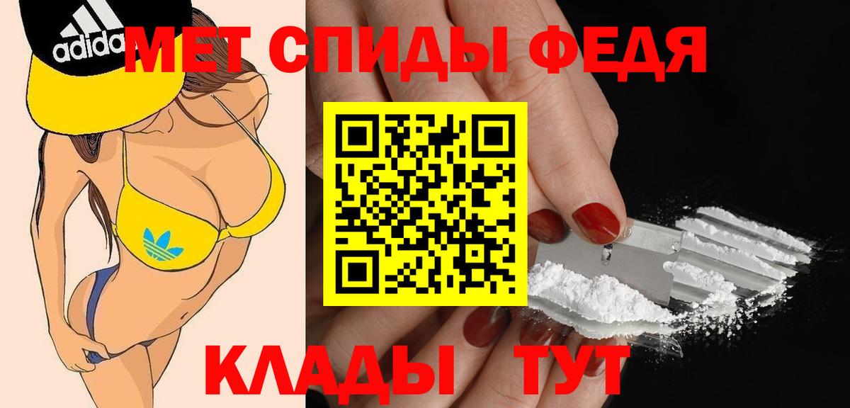 Amphetamine Розовый Холмск