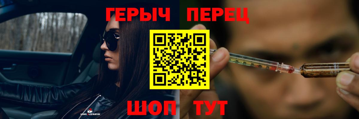 Героин Афган  Вход с VPN  Холмск 