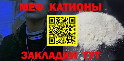mdma Малгобек