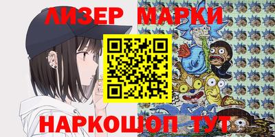 эйфоретик Мариинск