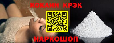 кокаин премиум Малоярославец