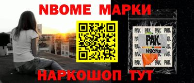 мет Моздок