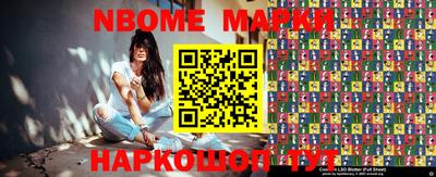 эйфоретик Мариинск