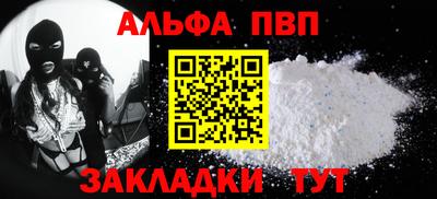 кокаин премиум Малоярославец