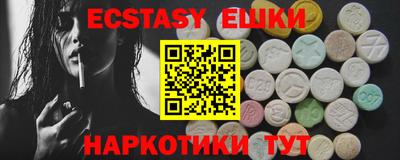 mdma Малгобек
