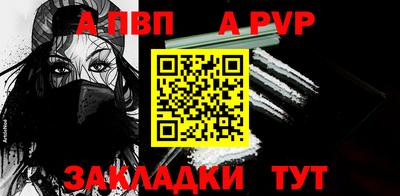 эйфоретик Мариинск