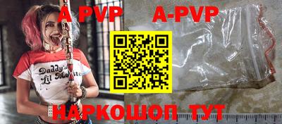 прущие крисы Можайск