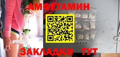 эйфоретик Мариинск