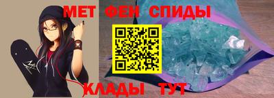 эйфоретик Мариинск