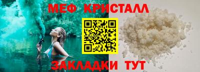 кокаин премиум Малоярославец