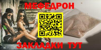 mdma Малгобек