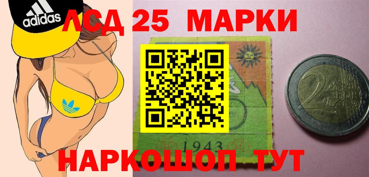 Лсд 25 экстази ecstasy  ЛСД экстази  Вход с VPN  Холмск  Лсд 25 экстази ecstasy 