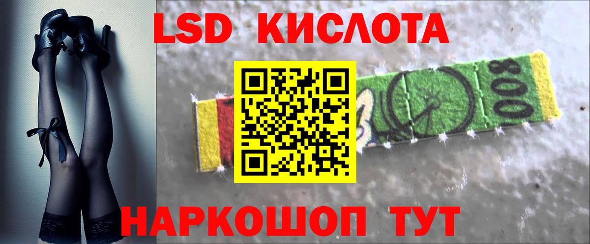 ЛСД экстази ecstasy Холмск