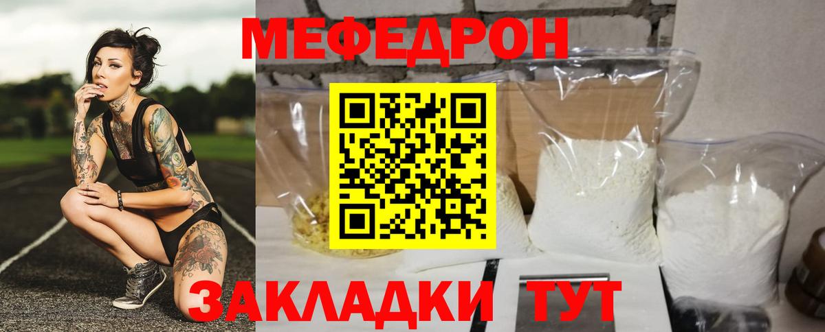 цена   Мефедрон 4 MMC  Холмск  Вход с VPN  МЯУ-МЯУ VHQ  Меф 