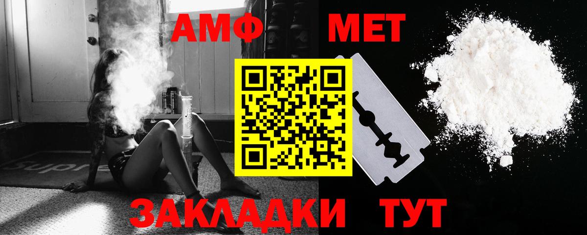 Холмск  Метамфетамин Methamphetamine  Вход с VPN 