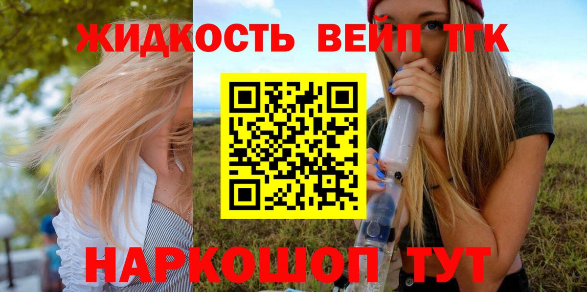 Дистиллят ТГК концентрат Холмск