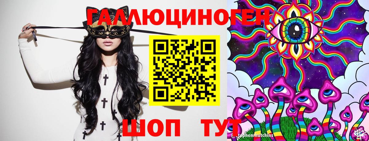 COCAIN  ГАШИШ  Гашиш  Конопля  A-PVP СК кристаллы  Codein  Холмск  Мефедрон   Вход с VPN 