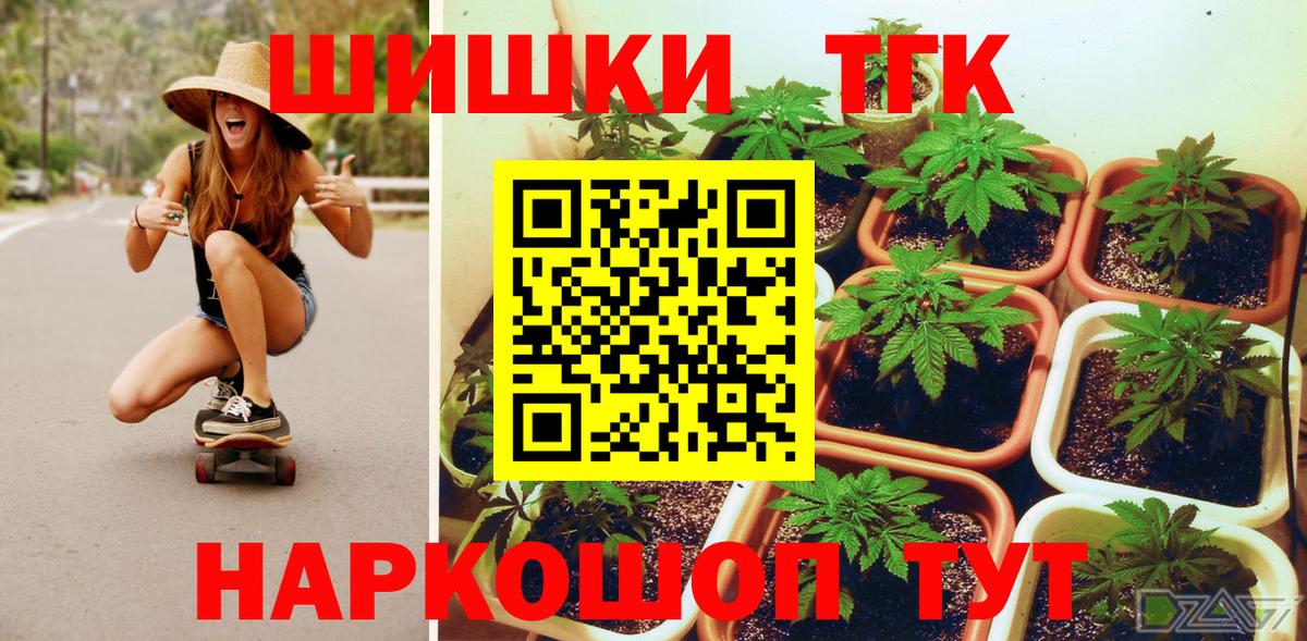Марихуана гибрид Холмск