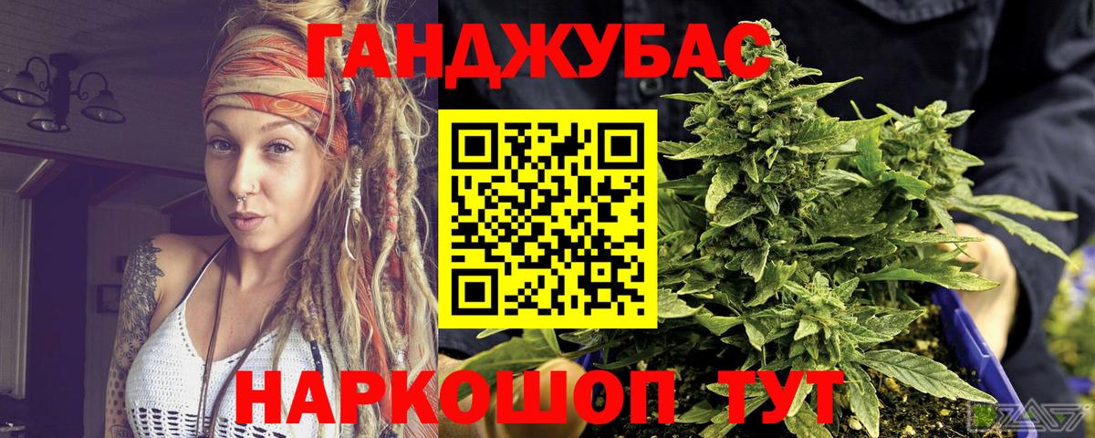 Бошки Шишки THC 21%  Конопля семена  Холмск  Вход с VPN 